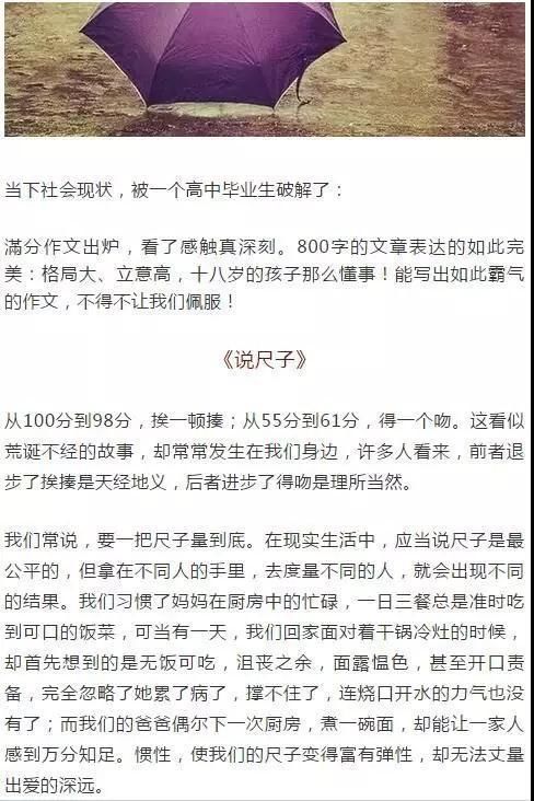 近期网传的这些都是谣言 天津人千万别信