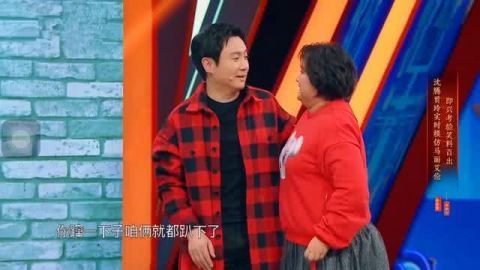 沈腾公主抱贾玲 贾玲一个举动大家都笑了