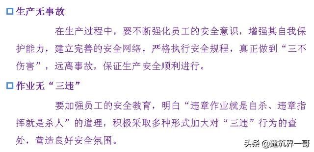 重大劳动安全事故罪