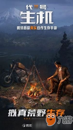 《孤岛行动》体验服资格如何申请 体验服测试