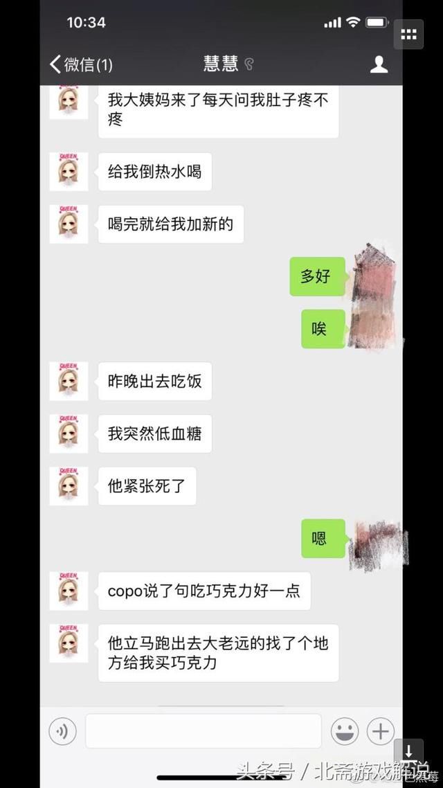 孙亚龙离婚事件真相：笑笑被绿，抑郁症是幌子，女方成电竞马蓉