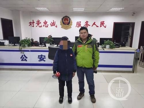 孩子离家出走怎么办