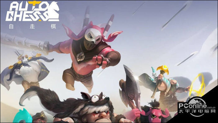 刀塔自走棋4.24测试服最新更新内容一览