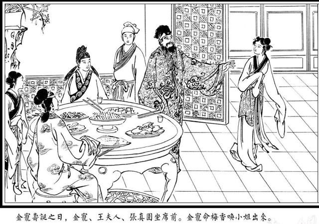 一线养蜂小农:精品戏曲故事连环画《观音鱼篮