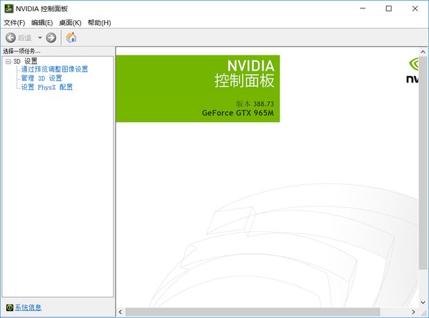 揭秘科技巨头，Nvidia是什么？