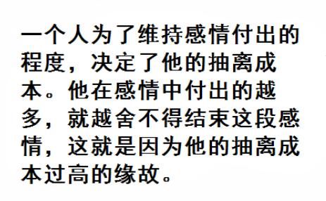 越没本事的男人，在微信上越会有这种表现，越没本事越明显