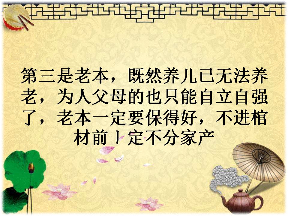 六零，七零后的悲哀:我不担心父母的老年，而是担心我的老年!