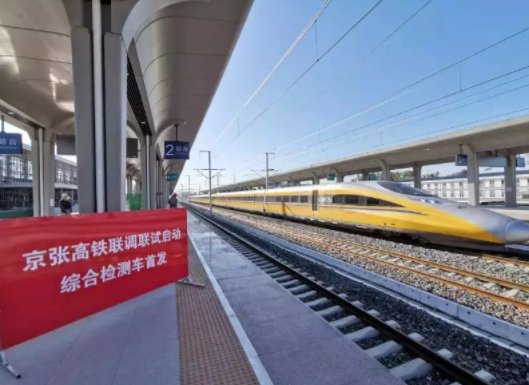 上海宿迁高铁开通时间