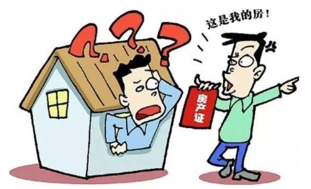 想借名买房？你知道哪些行为法律上有效，哪些无效么？