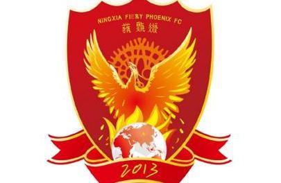 官方:中乙宁夏山屿海改名宁夏火凤凰