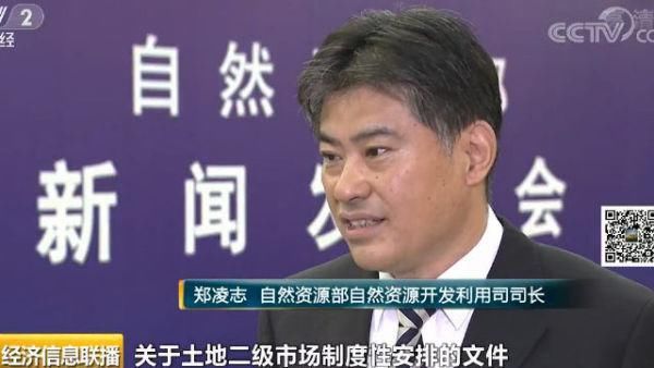 自然资源部指导意见