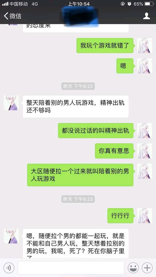 王者荣耀：玩个游戏还会失恋？妹子讲述自身离奇经历