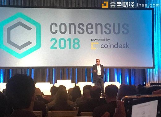 Coindesk纽约共识大会，金色财经现场图文报道