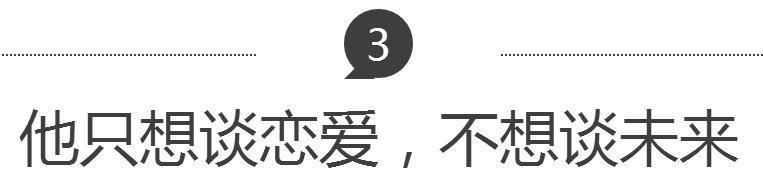 女人最讨厌的3种男人，特别是第2种，简直是没救了!