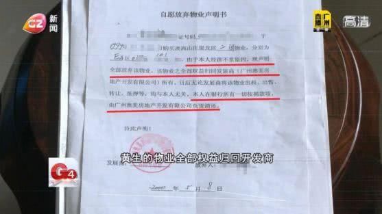 只因一个动作，男子名下突然多了三套房产，但他怎么也高兴不起来