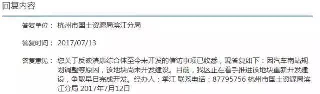 杭州又一商业综合体“复活”!那些被搁浅综合体现状如何?