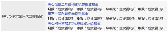 这个一年赚50亿的私募界首富,即将搞一笔200亿美元的大生意!