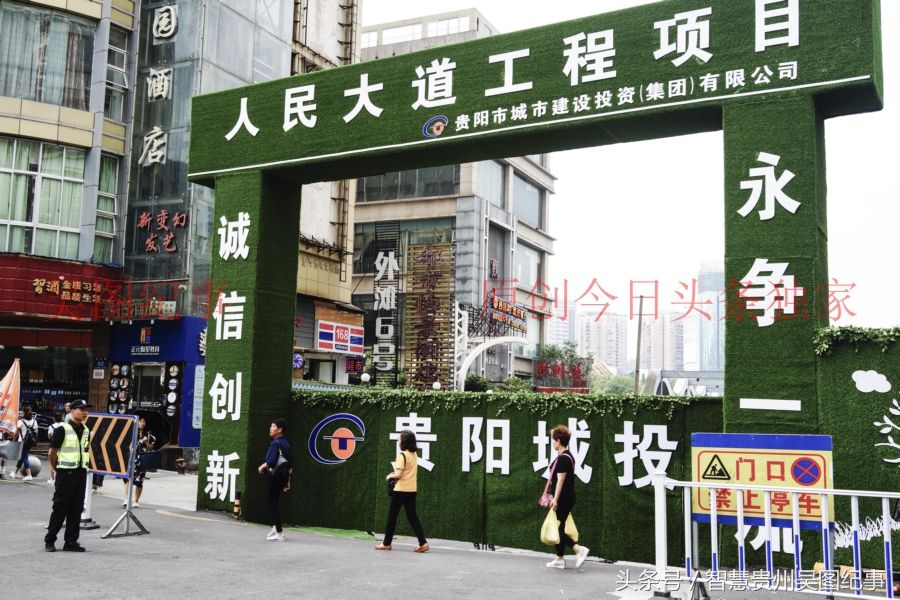 贵阳人民大道建设如火如荼,一条宽敞的大道在向人们走来