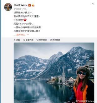 一天之内历经四季！旅行博主Selina晒游客照笑如春花