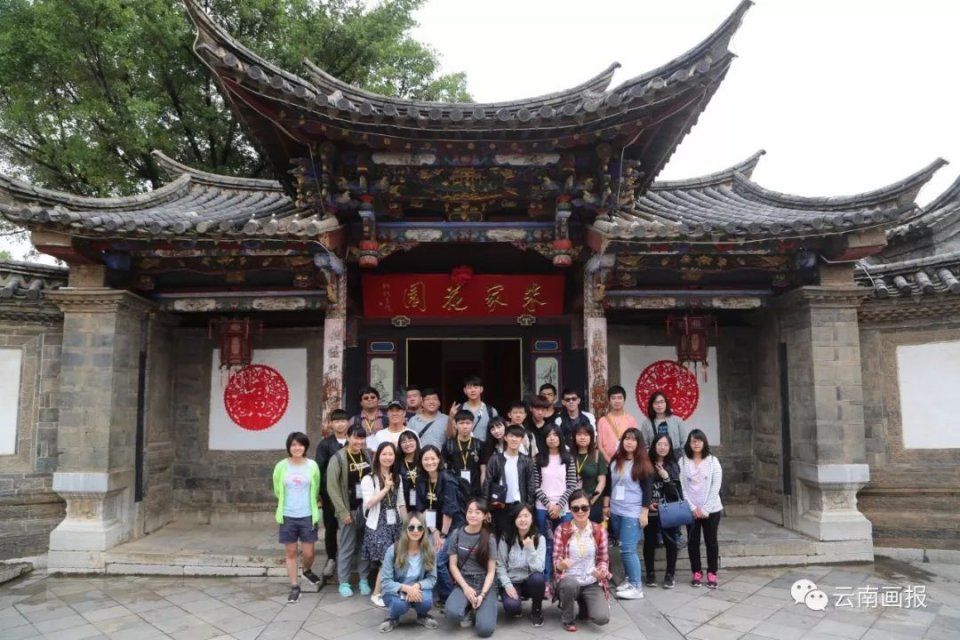 夏文明薪火相传台湾青年学生走进云南 感受儒