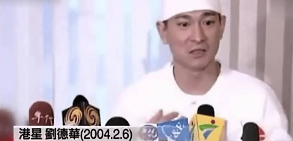 《无间道》联系颇深,媒体采访时必然不会放过这个话题,刘德华称白龙王