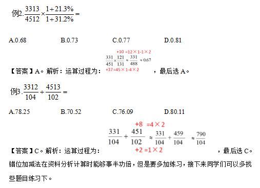 最新全国平均工资出炉！各行业收入最高的行业是……你达标了吗？