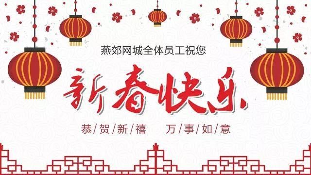 燕郊福利!北京地铁3号线获批，可与平谷线无缝换乘，直达市中心!