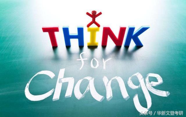 金融经济考研:高鸿业《西方经济学》复习方法