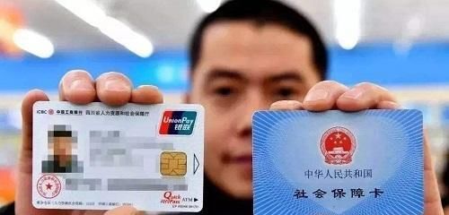 社保一卡通怎么激活