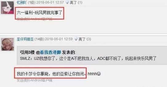 又自闭一个:快乐风男蔑视对手,走A怪皮到炸裂