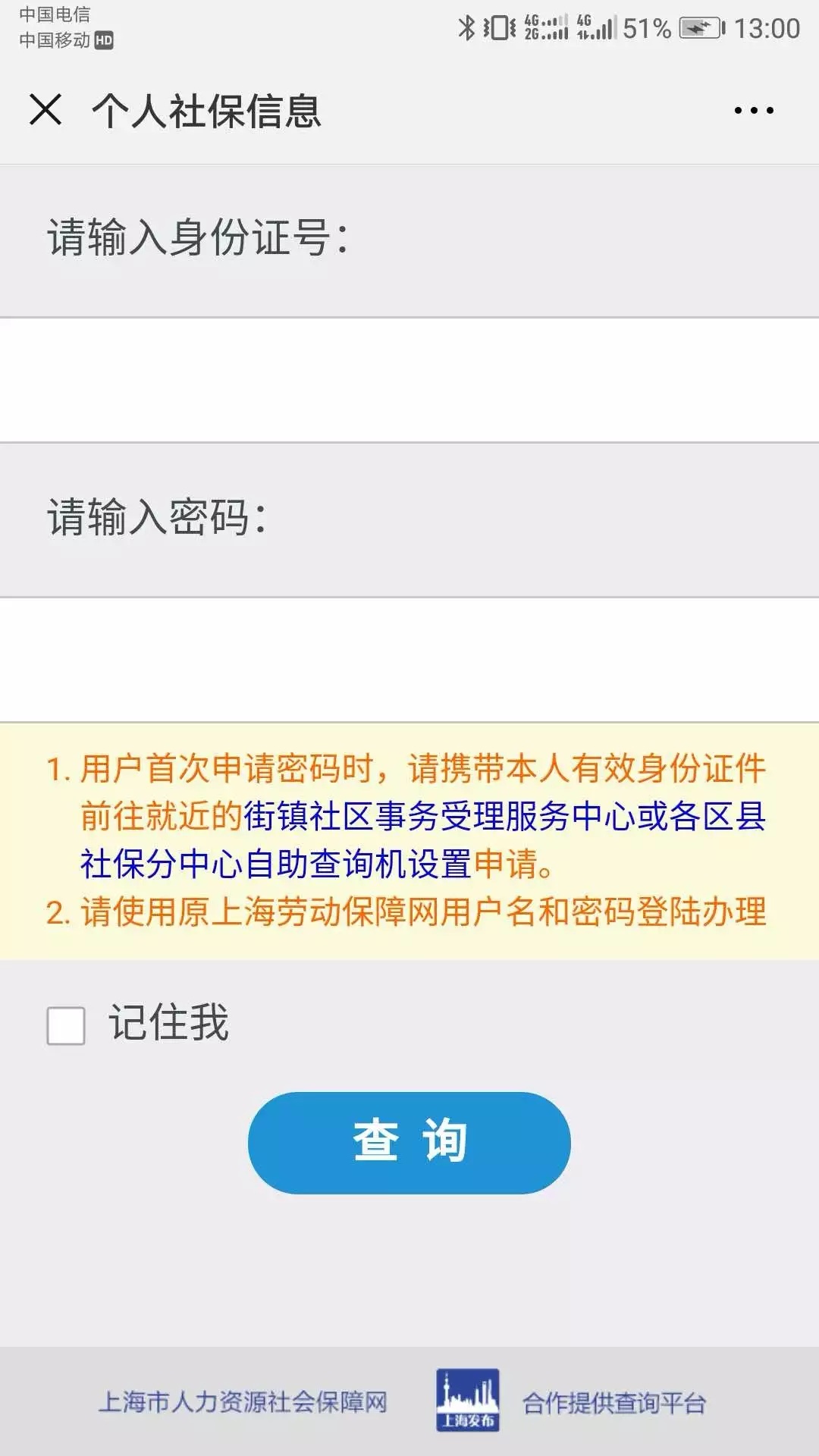 养老保险个人权益年度记录单即将寄发!联系地
