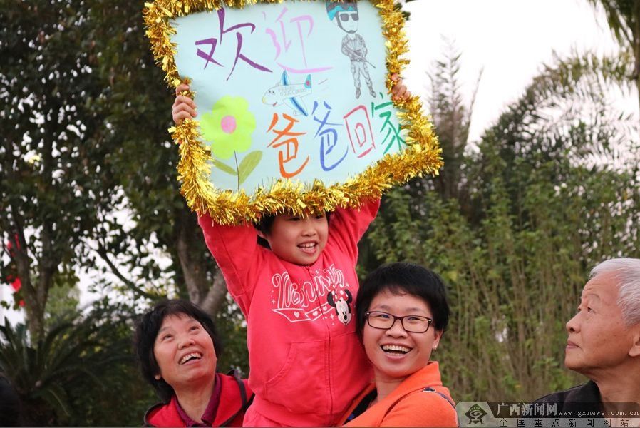 燃情 | \＂广西战狼\＂载誉归来!“蓝盔战士”们，欢迎你们回家!