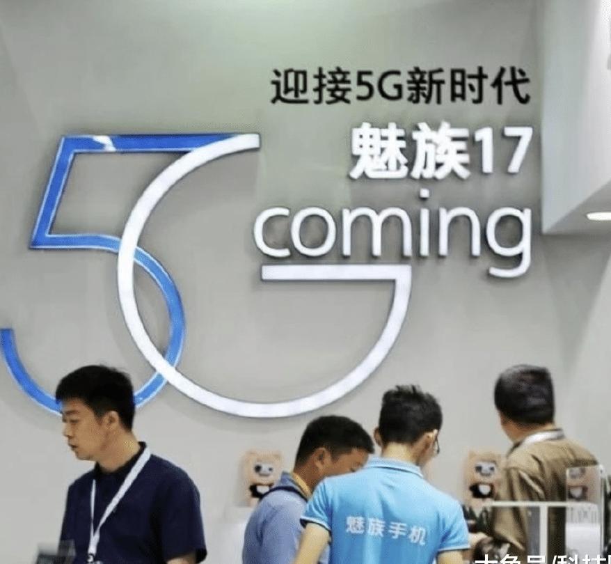 魅族16s刚发布没几天魅族17消息就来了,关键还