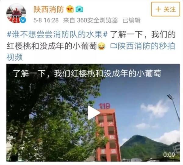 2019年的中华民族