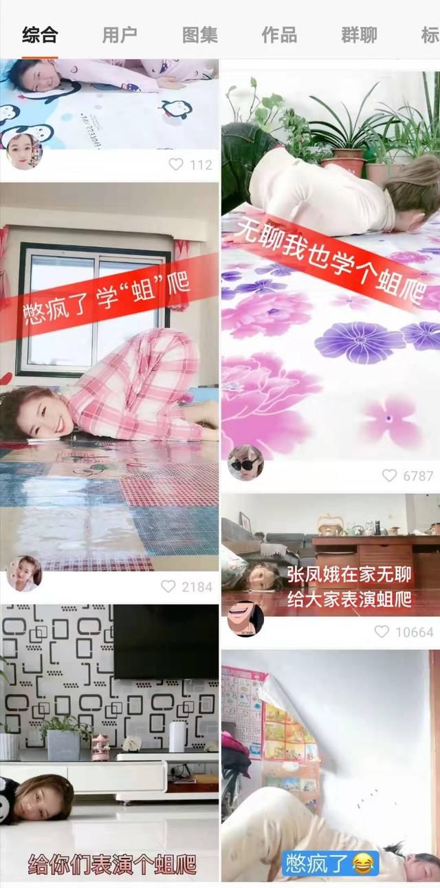 快手怎么取消手机绑定