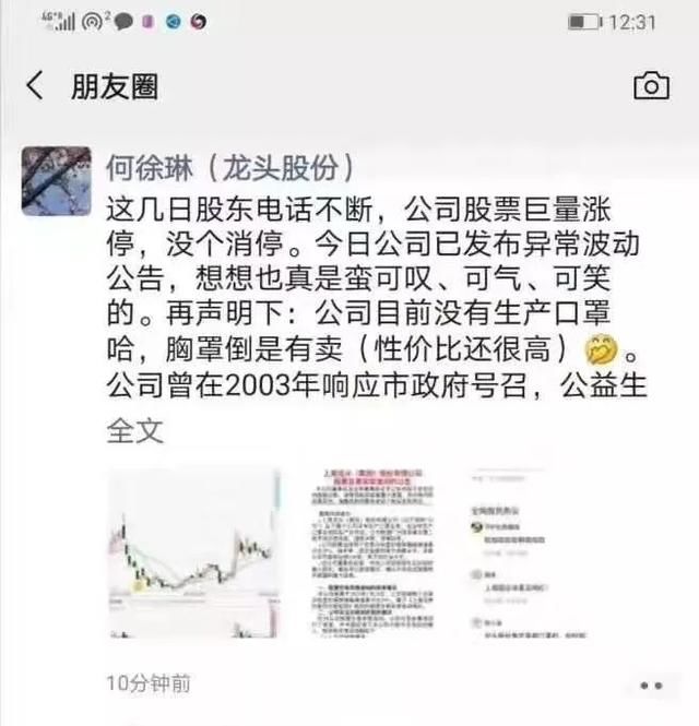 各种口罩正常售价