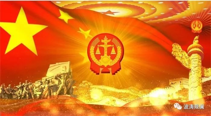 被执行人举家外出避执行 法官千里追踪案执结 其乐老虎机游戏