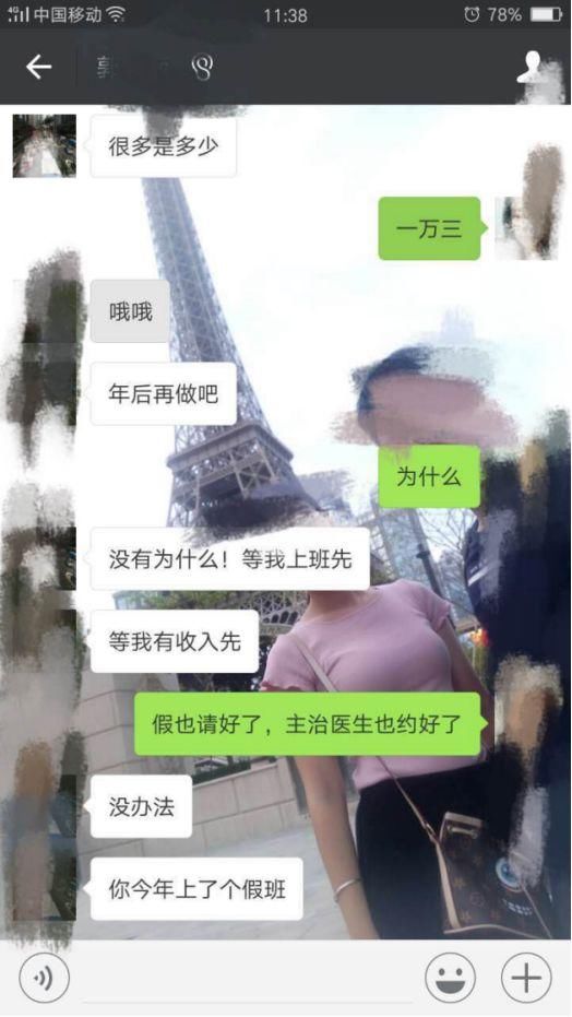 新婚,婆婆领养了一个3岁女儿还要我来带??