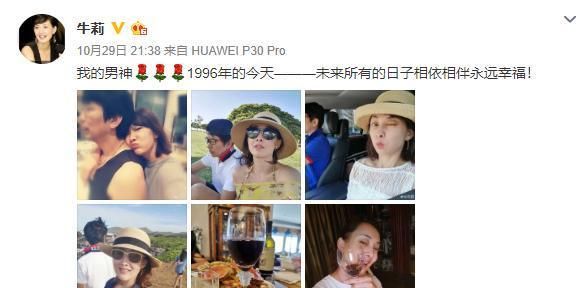 47岁牛莉与丈夫录视频，一改朴素风变贵妇太美丽，丈夫反应亮了