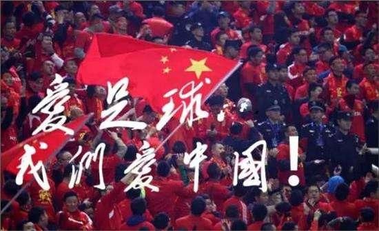 任世界杯再热闹，球迷再疯狂，也阻挡不住中国国足的步伐