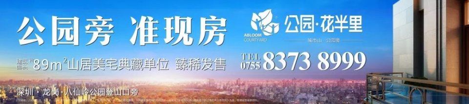 突发，1秒抢光的山语海，59套房全部被房管局锁定!