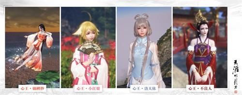 献礼三周年 天刀全新版本“一代宗师”今日上线