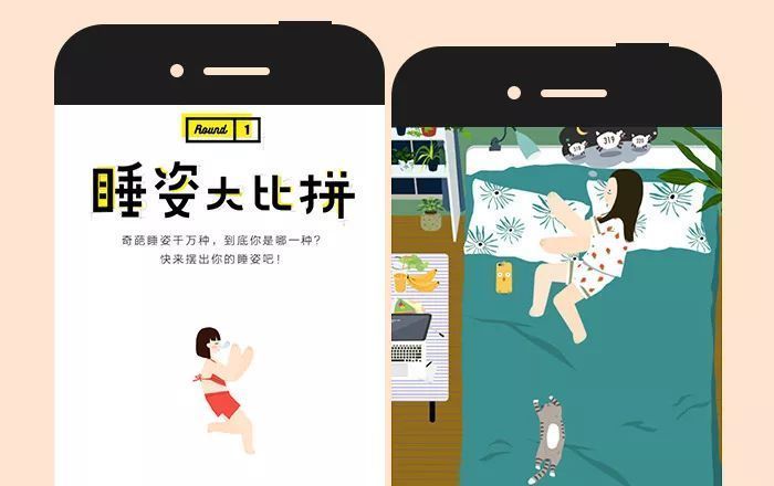 2018年十大刷屏H5案例:网易占6席,最高PV只有