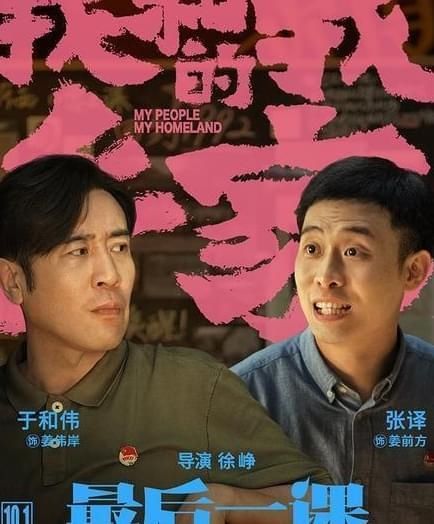 没对比就没伤害？春夏千万票房封影后，刘昊然百亿影人做陪衬！