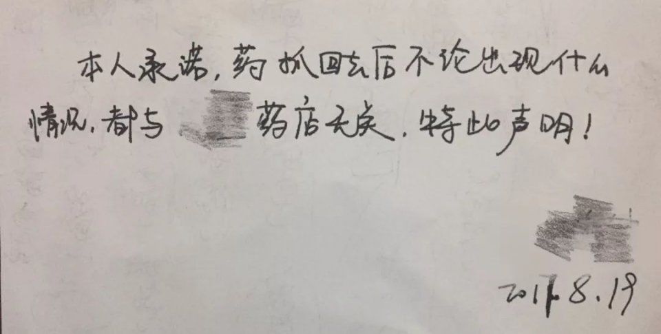 你和中医，只差一个男朋友的距离