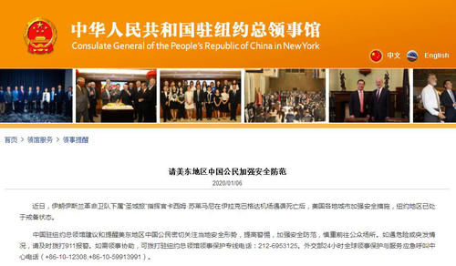 中国安全公民电话