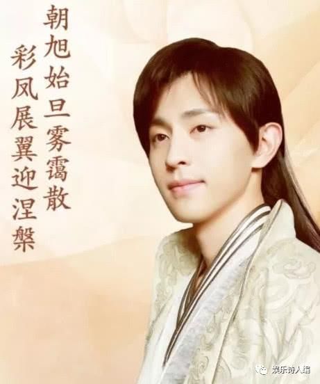 杨紫与邓伦相恋,一起新剧即将播出,爱恋古装剧