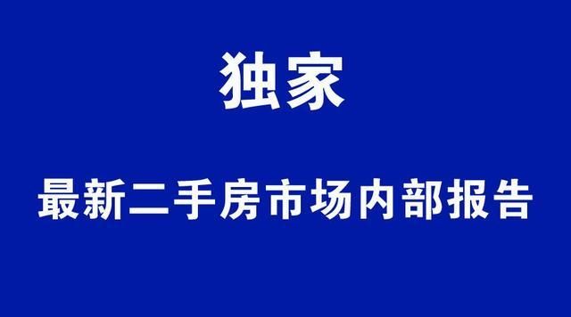 独家！最新扬州市区二手房市场分析