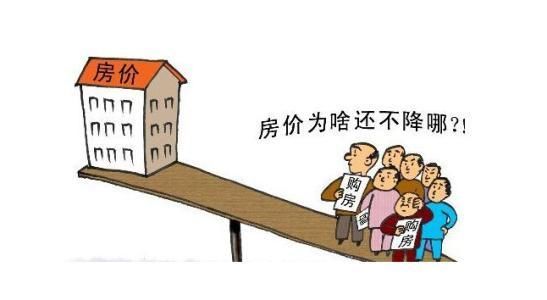 2018年开发商陷入“钱荒”，房价会降吗？休想！！