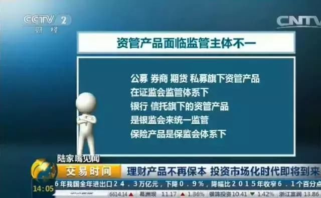 国内已有2家银行破产，你的钱放哪最安全？